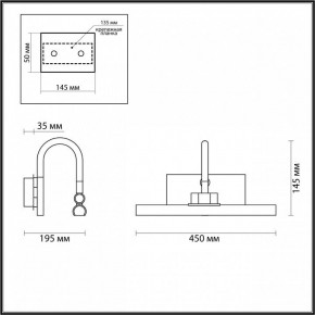 Подсветка для картины Odeon Light Geba 4910/8WL в Можге - mozhga.mebel24.online | фото 3