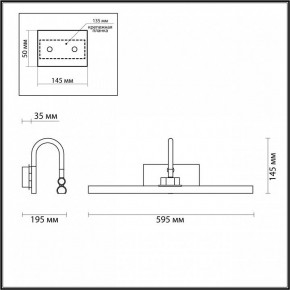 Подсветка для картины Odeon Light Geba 4911/12WL в Можге - mozhga.mebel24.online | фото 4