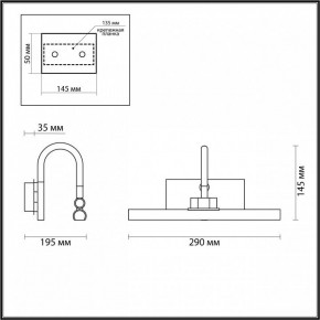 Подсветка для картины Odeon Light Geba 4911/5WL в Можге - mozhga.mebel24.online | фото 4