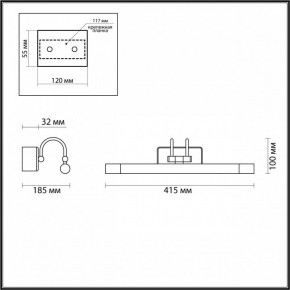 Подсветка для картины Odeon Light Revola 4909/5WL в Можге - mozhga.mebel24.online | фото 2