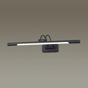 Подсветка для картины Odeon Light Revola 4909/8WL в Можге - mozhga.mebel24.online | фото 2