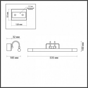 Подсветка для картины Odeon Light Revola 4909/8WL в Можге - mozhga.mebel24.online | фото 3