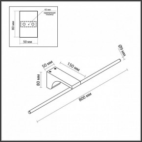 Подсветка для картины Odeon Light Tiny 7069/10WL в Можге - mozhga.mebel24.online | фото 5