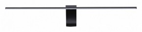 Подсветка для картины Odeon Light Tiny 7069/8WL в Можге - mozhga.mebel24.online | фото