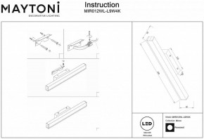 Подсветка для зеркала Maytoni Fichte MIR012WL-L9W4K в Можге - mozhga.mebel24.online | фото 4
