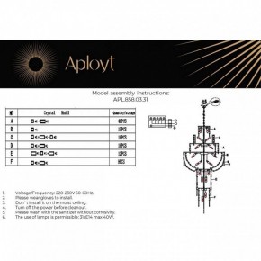 Подвесная люстра Aployt Alessio APL.858.03.31 в Можге - mozhga.mebel24.online | фото 13