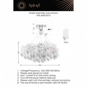 Подвесная люстра Aployt Danusia APL.846.03.10 в Можге - mozhga.mebel24.online | фото 3