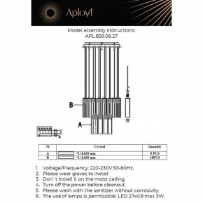 Подвесная люстра Aployt Francesca APL.859.06.27 в Можге - mozhga.mebel24.online | фото 11
