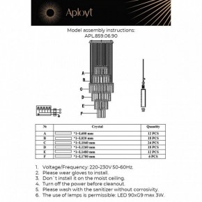 Подвесная люстра Aployt Francesca APL.859.06.90 в Можге - mozhga.mebel24.online | фото 13