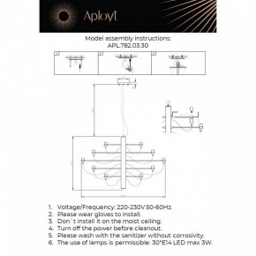 Подвесная люстра Aployt Izeult APL.782.03.30 в Можге - mozhga.mebel24.online | фото 13