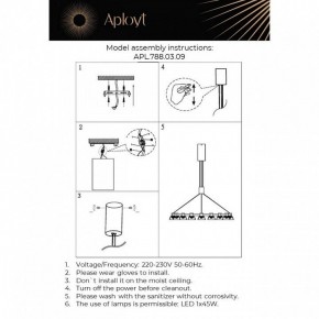 Подвесная люстра Aployt Rezeda APL.788.03.09 в Можге - mozhga.mebel24.online | фото 13