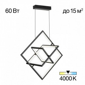 Подвесная люстра Citilux Cube CL719241 в Можге - mozhga.mebel24.online | фото 2