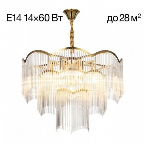 Подвесная люстра Citilux Jane CL304163 в Можге - mozhga.mebel24.online | фото 2