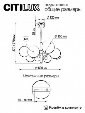 Подвесная люстра Citilux Нарда CL204180 в Можге - mozhga.mebel24.online | фото 5