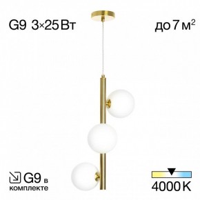 Подвесная люстра Citilux Рунд CL205130N в Можге - mozhga.mebel24.online | фото 3
