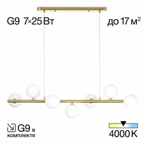 Подвесная люстра Citilux Рунд CL205270N в Можге - mozhga.mebel24.online | фото 3
