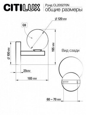 Подвесная люстра Citilux Рунд CL205270N в Можге - mozhga.mebel24.online | фото 4
