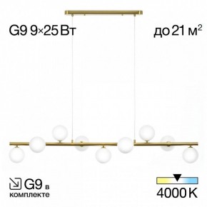 Подвесная люстра Citilux Рунд CL205290N в Можге - mozhga.mebel24.online | фото 3