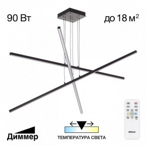 Подвесная люстра Citilux Стиг CL203231 в Можге - mozhga.mebel24.online | фото 2