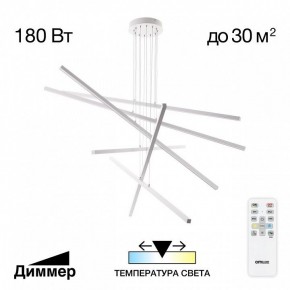 Подвесная люстра Citilux Стиг CL203260 в Можге - mozhga.mebel24.online | фото 2