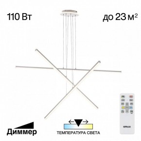 Подвесная люстра Citilux Trent CL203730 в Можге - mozhga.mebel24.online | фото 3
