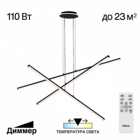 Подвесная люстра Citilux Trent CL203731 в Можге - mozhga.mebel24.online | фото 3