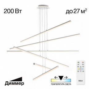 Подвесная люстра Citilux Trent CL203760 в Можге - mozhga.mebel24.online | фото 3