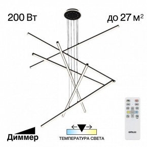 Подвесная люстра Citilux Trent CL203761 в Можге - mozhga.mebel24.online | фото 3