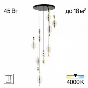 Подвесная люстра Citilux Vind CL214091 в Можге - mozhga.mebel24.online | фото 2