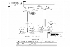 Подвесная люстра Eglo ПРОМО Adri 2 97448 в Можге - mozhga.mebel24.online | фото 3