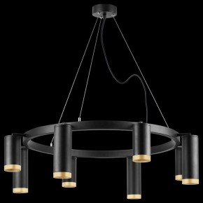 Подвесная люстра Lightstar Rullo LR01837487440 в Можге - mozhga.mebel24.online | фото 3