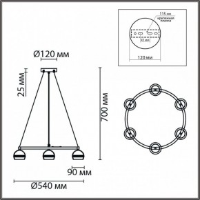 Подвесная люстра Lumion Luazana 8242/6 в Можге - mozhga.mebel24.online | фото 6