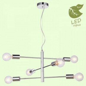 Подвесная люстра Lussole Huron GRLSP-8154 в Можге - mozhga.mebel24.online | фото 3