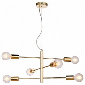 Подвесная люстра Lussole Huron GRLSP-8155 в Можге - mozhga.mebel24.online | фото 2