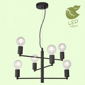Подвесная люстра Lussole Huron GRLSP-8156 в Можге - mozhga.mebel24.online | фото 3