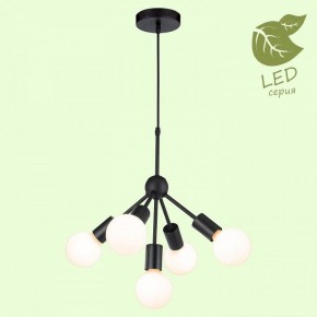 Подвесная люстра Lussole Kenner GRLSP-8271 в Можге - mozhga.mebel24.online | фото 3