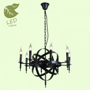 Подвесная люстра Lussole Utica GRLSP-9300 в Можге - mozhga.mebel24.online | фото 3