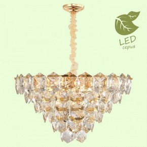 Подвесная люстра Lussole Yuma GRLSP-8184 в Можге - mozhga.mebel24.online | фото 2