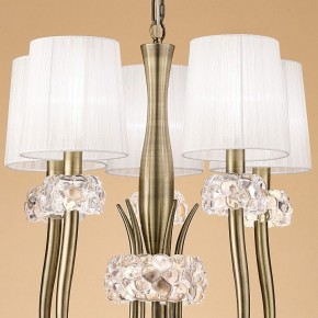 Подвесная люстра Mantra Loewe 4732 в Можге - mozhga.mebel24.online | фото 4
