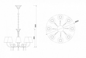 Подвесная люстра Mantra Paola 6205 в Можге - mozhga.mebel24.online | фото 4