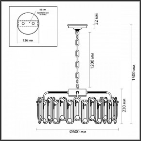 Подвесная люстра Odeon Light Bullon 5069/10 в Можге - mozhga.mebel24.online | фото 6