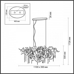 Подвесная люстра Odeon Light Chainy 5067/10 в Можге - mozhga.mebel24.online | фото 5