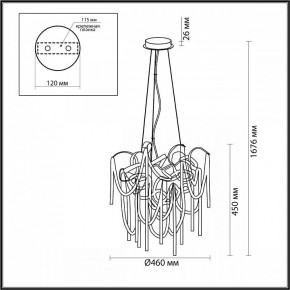 Подвесная люстра Odeon Light Chainy 5067/6 в Можге - mozhga.mebel24.online | фото 5