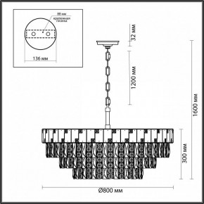 Подвесная люстра Odeon Light Chessi 5076/21 в Можге - mozhga.mebel24.online | фото 5