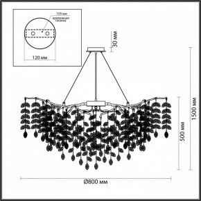 Подвесная люстра Odeon Light Delica 4969/12 в Можге - mozhga.mebel24.online | фото 5