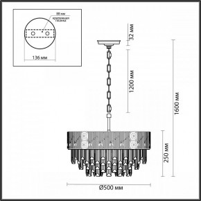 Подвесная люстра Odeon Light Fiesta 5070/11 в Можге - mozhga.mebel24.online | фото 5