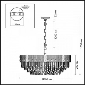 Подвесная люстра Odeon Light Fiesta 5070/21 в Можге - mozhga.mebel24.online | фото 5