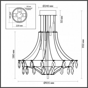 Подвесная люстра Odeon Light Flamenco 6699/51CL в Можге - mozhga.mebel24.online | фото 5