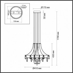 Подвесная люстра Odeon Light Flamenco 7000/35L в Можге - mozhga.mebel24.online | фото 6
