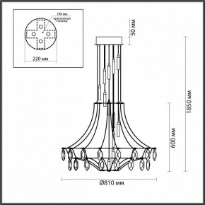 Подвесная люстра Odeon Light Flamenco 7000/51L в Можге - mozhga.mebel24.online | фото 3